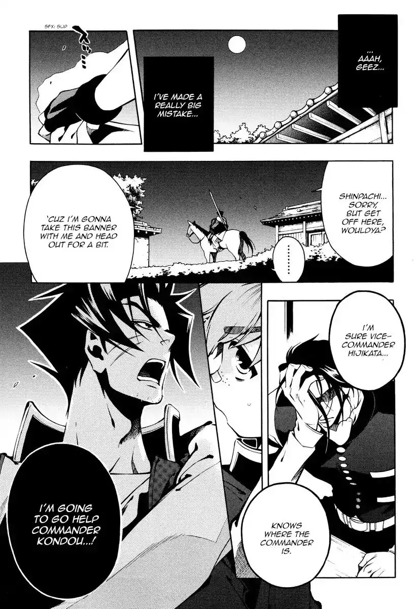 Peace Maker Kurogane Chapter 60 27